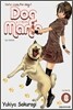 Dog Mania 도그 매니아 8