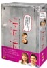 맛있는 청혼 박스셋 : MBC-TV 수목미니시리즈 (6Disc)