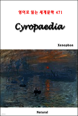 Cyropaedia - 영어로 읽는 세계문학 471