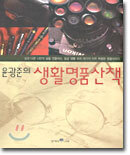 상품명