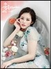 전효성 - 미니앨범 2집 : 물들다 (Colored) [한정반]