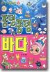 풍덩풍덩 바다