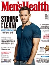 맨즈헬스 Men's Health 한국판 (월간) : 4월 [2016]