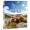 랜드 오브 베어스