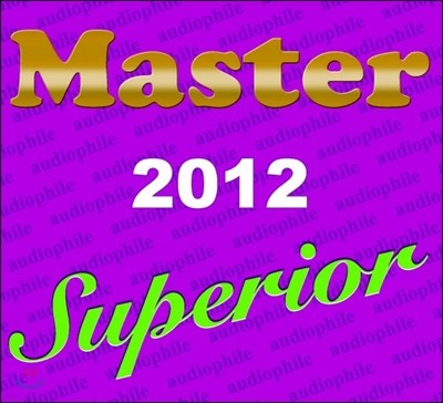 2012 Master Music 레이블 오디오파일 샘플러 (Master Superior 2012)