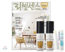 리빙센스 (여성월간) : 4월 [2016]