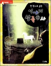 상품명