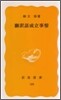 飜譯語成立事情
