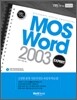 MOS Word 2003 EXPERT