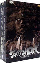 자이언트 로보 박스세트 (4Disc)