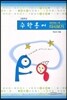 수학용어 다시보기 고등학교