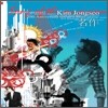 김종서 - 데뷔 20주년 기념 베스트 '명작'