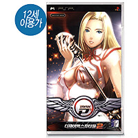 DJ 맥스 포터블2(PSP)