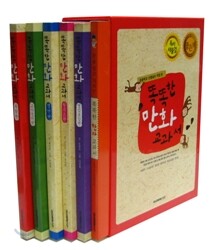 똑똑한 만화 교과서 세트
