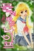 물에 빠진 나이프 4
