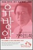 유방암 가이드북