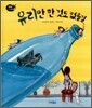 유리만 한 것도 없을걸