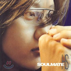 김현성 4집 - Soulmate