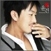 윤건 3집 - My Romantic Occasion