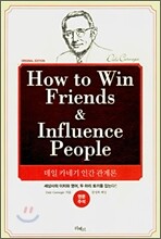 How to Win Friends & Influence People
