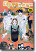 MF(마이프랜드) 동물병원일지 10