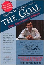 The Goal : A Process of Ongoing Improvement