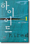상품명