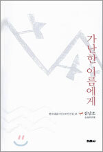 상품명