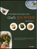 Chef's 일식 복어조리