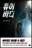 퓨어바디
