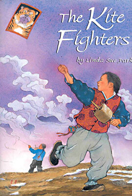 The Kite Fighters