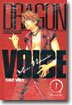 DRAGON VOICE 드래곤 보이스 1