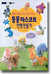 인형