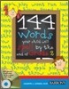 144 Words Your Child Will Spell by the End of Grade 2