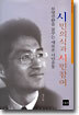 시민의식과 시민참여