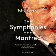 차이코프스키: 교향곡 전곡 1번 - 6번 (Tchaikovsky: Complete Symphonies Nos.1 - 6) (7SACD Hybrid)(Boxset) - Mikhail Pletnev