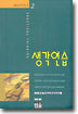 생각연습