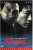 킬리만자로 SE Killimanjaro SE