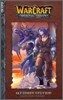 WarCraft : The Sunwell Trilogy