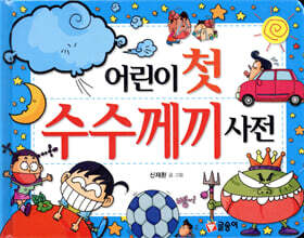 상품명