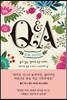 Q&A a Day for Moms