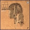 브라운 아이즈 (Brown Eyes) 3집 - Two Things Needed For The Same Purpose And 5 Object [LP / 15주년 기념 한정반]