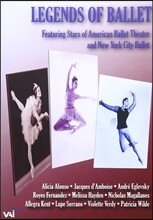 발레의 전설: 1960-65년의 스타들 - 아메리칸 발레 시어터, 뉴욕 시티 발레단 출연 (Legends Of Ballet: Bell Telephone Hour Telecasts - American Ballet Theatre, New York City Ballet)