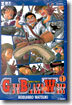 GUN BLAZE WEST 건 블레이즈 웨스트 1