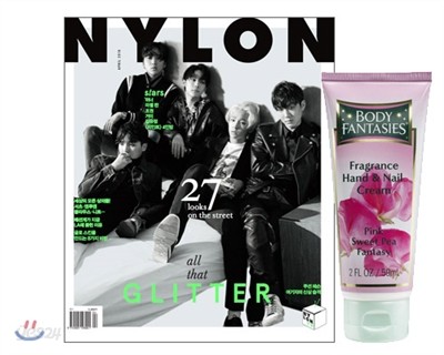 나일론 NYLON B형 (여성월간) : 4월 [2016년]