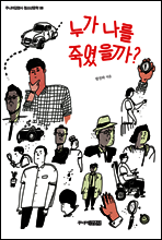 상품명