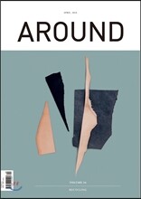 AROUND 어라운드 34 (월간) : 4월호 [2016]