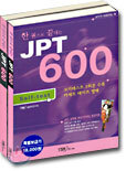 한 권으로 끝내는 JPT 600