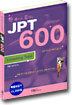 한 권으로 끝내는 JPT 600