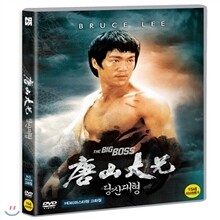 당산대형 HD리마스터링